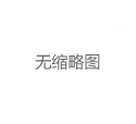 深圳大圈经纪人服务与高端工作室预约流程研究
